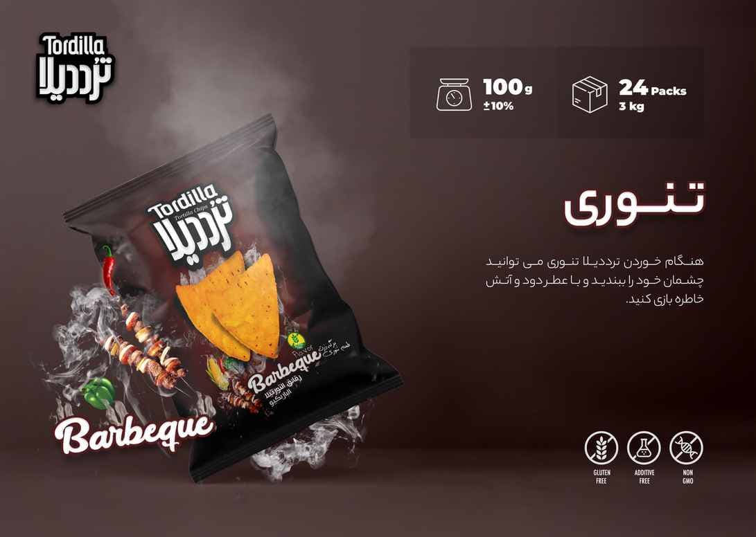 ترددیلا 8