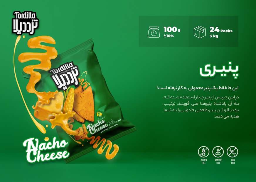 ترددیلا 4