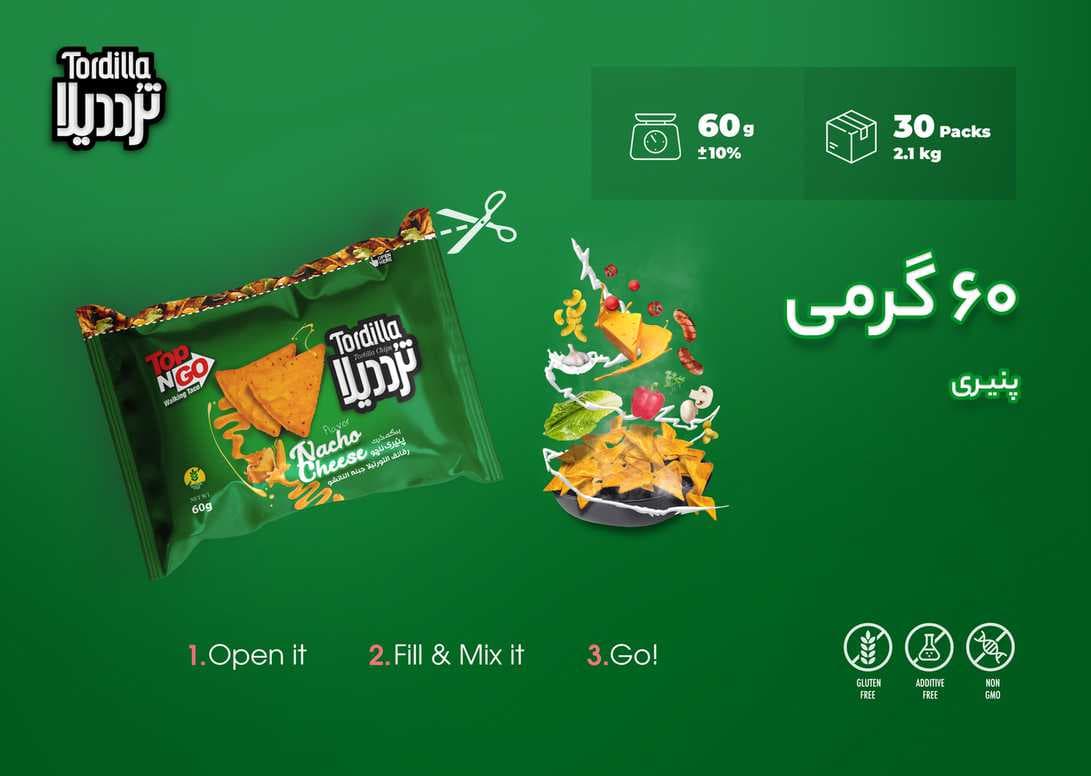 ترددیلا 11