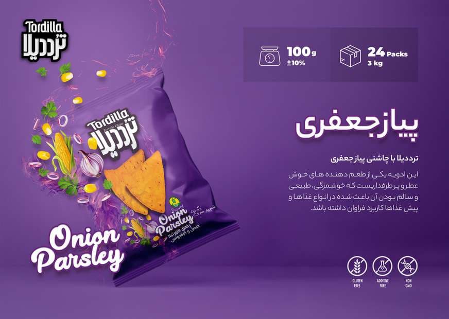 ترددیلا 9