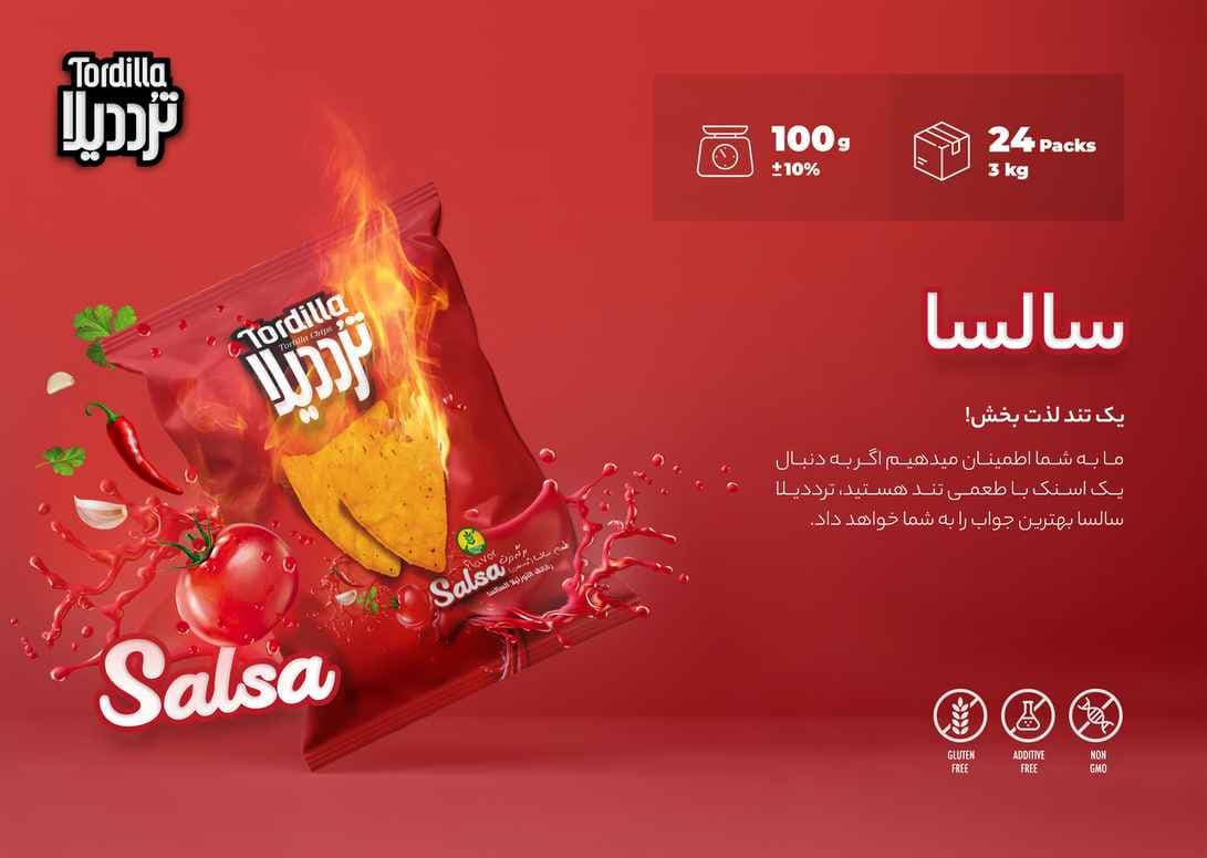 ترددیلا 3