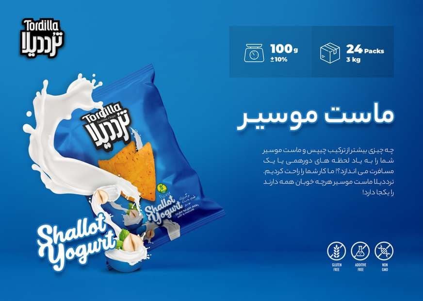 ترددیلا 6