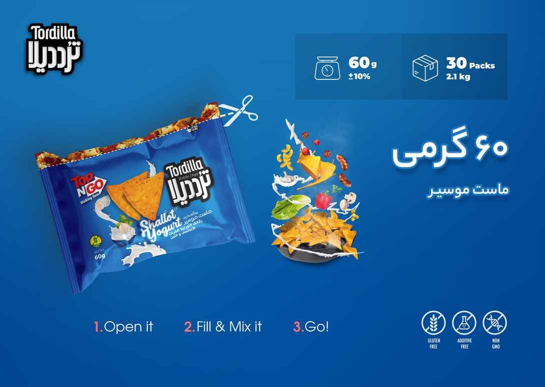 ترددیلا 12
