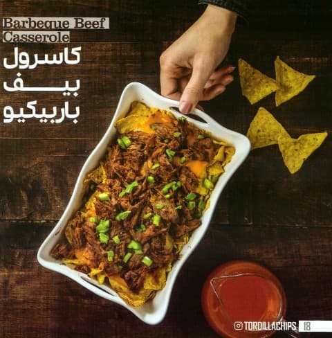کاسرول بیف باربیکیو