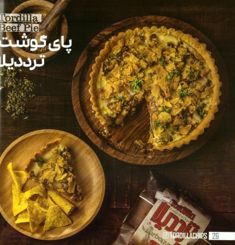 پای گوشت ترددیلا