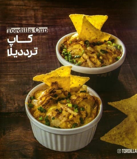 کاپ ترددیلا