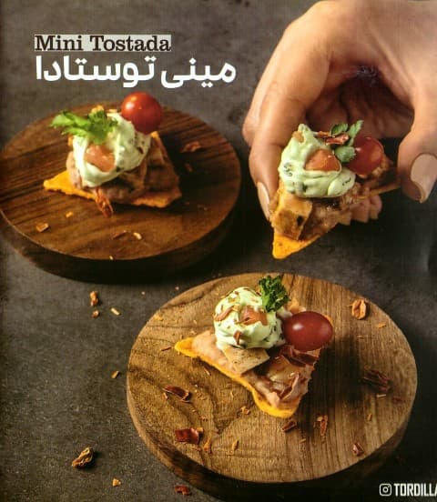 مینی توستادا