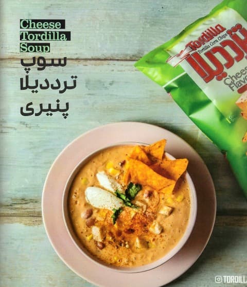 سوپ ترددیلا پنیری