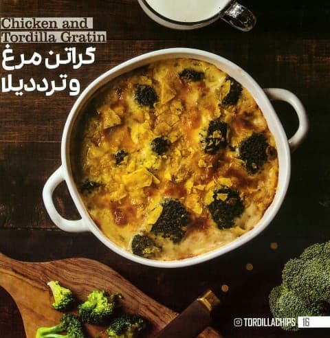 Chicken and Tordilla Gratin